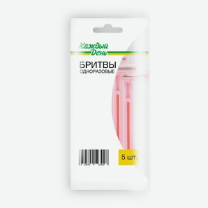 Станок женский «Каждый день» одноразовый, 5 шт