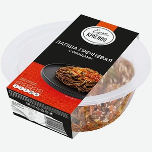 Лапша гречневая Едим красиво с овощами 250г