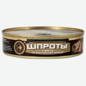 Шпроты Знак качества в масле 160г