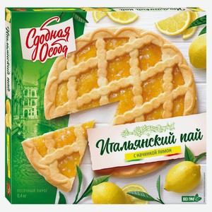 Пирог сладкий песочный «Сдобная Особа» Итальянский пай лимон охлажденный, 400 г