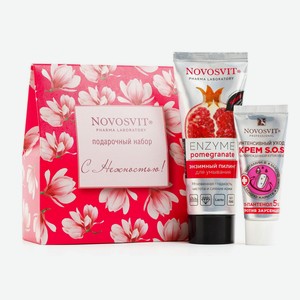Набор подарочный Novosvit С нежностью, Энзимный пилинг для умывания 75 мл + Крем S.O.S интенсивный уход против заусенцев 20 мл