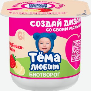 Биотворог Тема клубника-банан 4% 95г