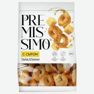 Тараллини Premissimo с сыром 180г, 180 г