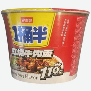 Лапша Jinmailang 1,5 чашки со вкусом тушеной говядины 136г, 136 г