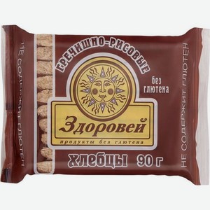 Хлебцы Здоровей гречишно-рисовые без глютена 90г, 90 г