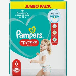 Подгузники-трусики Pampers 15+кг 38шт, 38 шт