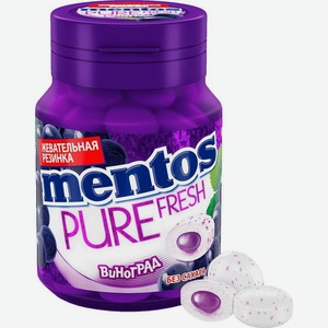 Резинка жевательная Mentos Pure Fresh Виноград 54г, 54 г