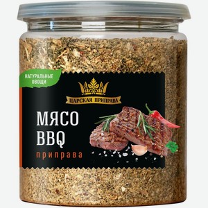 Приправа Царская приправа Мясо BBQ, 300г, 300 г