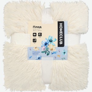 Плед HOMECLUB Fur 180x200см, Арт. WG-P1