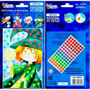 Аппликация Десятое Королевство рисунок из страз мини в ассортименте