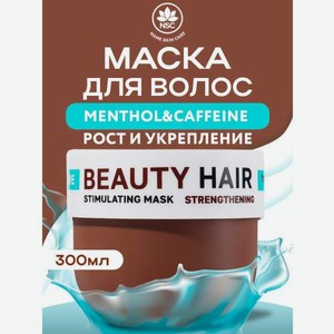 Маска NAME SKIN CARE для укрепления роста волос 300 мл