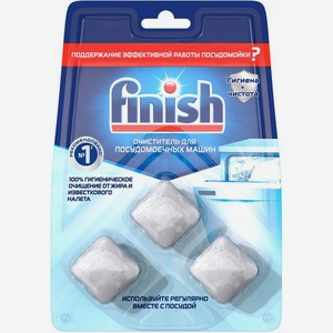 Освежитель для посудомоечных машин Finish в таблетках 3шт