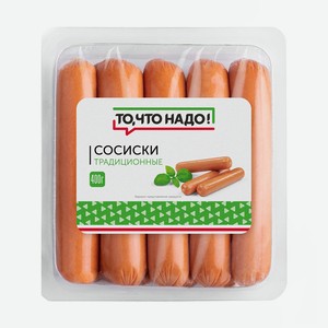 Сосиски Традиционные ТЧН! 400г термо