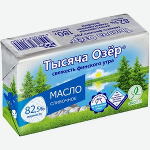 Масло Сливочное Тысяча Озер 82,5% Гост 180г