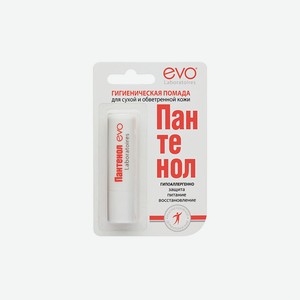Помада д/губ EVO Пантенол гигиеническая