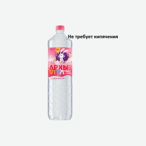 Вода питьевая детская Архыз Vita для малышей негазированная 1,5 л