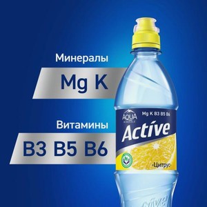 Напиток Цитрус Aqua Minerale Active 500мл