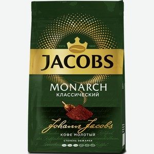 Кофе молотый Jacobs Monarch, 70 гр (4251798)