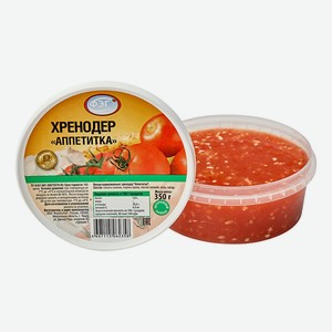 Закуска овощная Хренодер 350 г  ФерЭльГам  ТД ООО