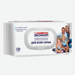 Салфетки влажные универсальные освежающие для всей семьи, 120 шт. (пластиковый клапан)