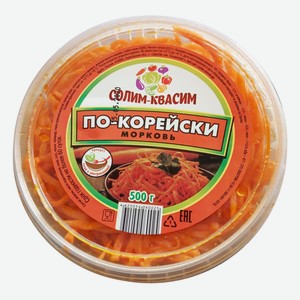 Морковь Остро Пряная 500гр.  Солим Квасим  ООО
