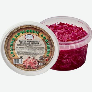 Капуста маринованная с морковью и свеклой 500 г ООО ТД  ФерЭльГам 