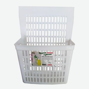 Контейнер навесной универсальный 23,5 * 8 *26см