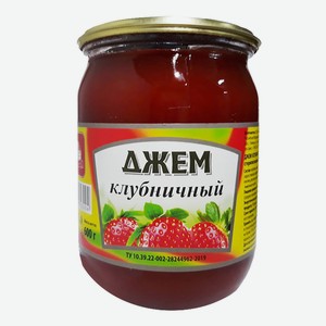 Джем  ВКУСНО ПОЛЕЗНО  600г. ст/б ООО  Консервный завод 