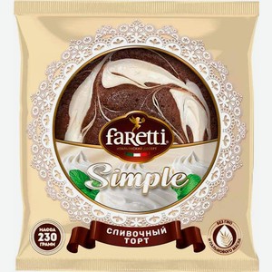 Торт бисквитный  Сливочный  Т.М.  Faretti Simple  230 гр