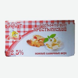 Спред растительно жировой  Крестьянский  72,5% ГОСТ, с ЗМЖ 500гр. ИП Богачева Людмила Борисовна