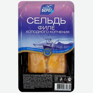 Салака х/к фасов. в г/с 0,3кг, ООО Балтийский Берег