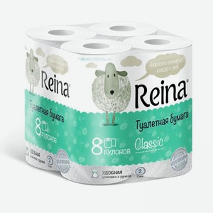 Бумага туалетная Reina 2сл 8шт*28м, 100% перв. целл.