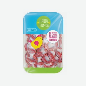 Желудки куриные (подложка)