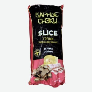 Гренки ржано пшеничные со вкусом  Ветчина с сыром  200гр  ЕМЕЛЯ РУСЬ 