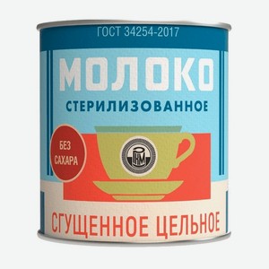 Молоко стерилизованноегост 7,5% 300гр ж/б, ООО Промконсервы