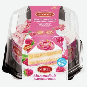 Торт бисквитный MIREL Малиновый сметанник с нежным сметанным крем-муссом и малиновой начинкой охлажденный, 650 г