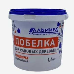 Побелка для сад. деревьев универ. концентрат 1,4 кг ( 5л. готового р ра)