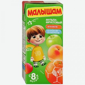 Нектар из яблок, абрикосов и апельсинов  мультифруктовый  330 мл