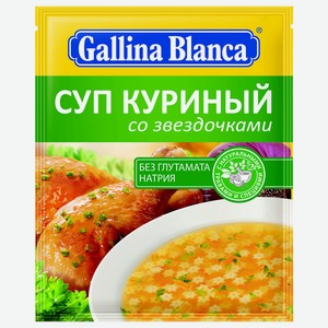 Суп Ароматика куриный со звёздочками, 67г, ЮРОП ФУДС ГБ ЗАО