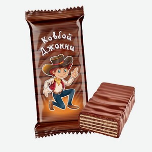 Конфеты Ковбой Джонни вафельная 0,5кг