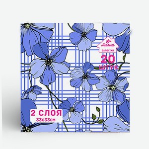 Салфетки бумажные сервировочные с декором 2 сл 33*33 20 шт Лилия ООО
