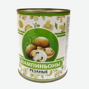 Консервированные шампиньоны резаные 850 мл/вэ