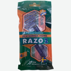 Мужские одноразовые бритвенные станки Razo 2, 2 лезвия, уп. 4 шт.