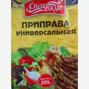Приправа универсальная 200гр АВС