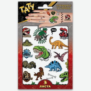 ND PLAY Наклейки - тату  Динозавры , 3 листа