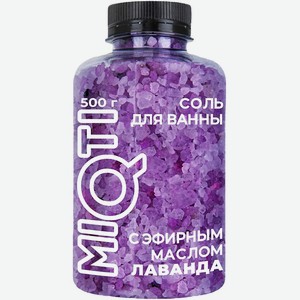 MIQTI Соль цветная, ароматизированная, с эфирным маслом Лаванда, 1 шт., 500 грамм, аромат Лаванда