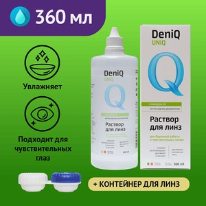 DENIQ Раствор для контактных линз UNIQ, 360 мл