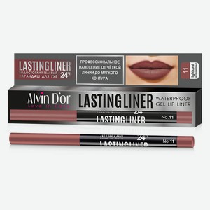 ALVIN D’OR Карандаш для губ гелевый водостойкий LASTINGLINER, 11 Light coral