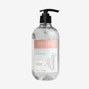 BOTANIC SECRETS Гель-мыло для душа Ваниль, Ваниль