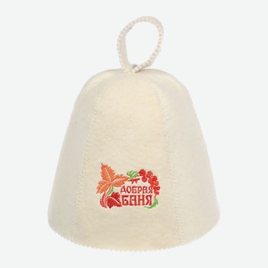 БАННЫЕ ШТУЧКИ Шапка для бани и сауны с вышивкой Добрая баня!, Белый